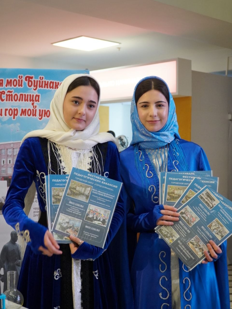 В Махачкале состоялась региональная ярмарка педагогических вакансий